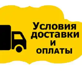 доставка мотор колесо